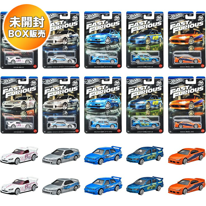 ホットウィール 9台セット Hot WHeels 9台セット】HOTWHEELS ホットウィール