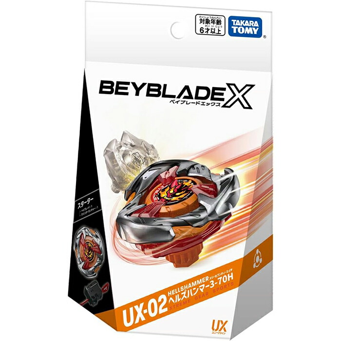 楽天市場】BEYBLADE X ベイブレードX UX-11 スターター 楽天市場】BEYBLADE X ベイブレードX UX-11 スターター