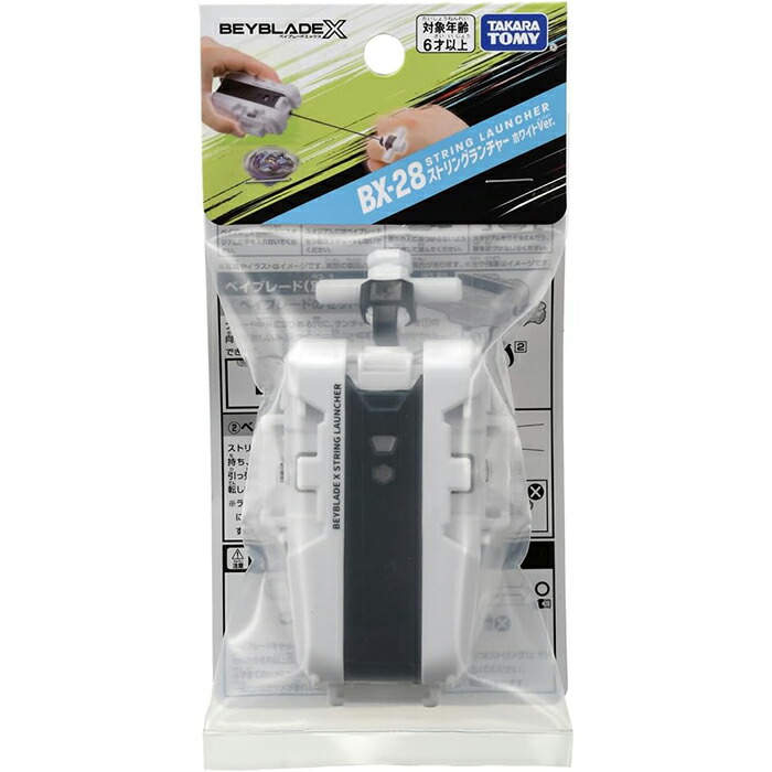 楽天市場】BEYBLADE X ベイブレードX BX-18 ストリングランチャー