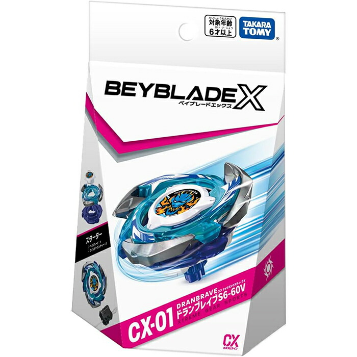 ベイブレードXスタジアムとベイブレードセット仮面X！ 楽天市場】BEYBLADE X ベイブレードX BX-37 ダブル