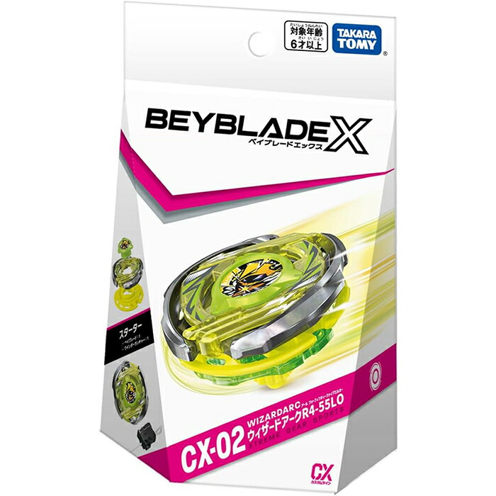 Beyblade X CX-06コンプリートセット Beyblade X CX-06 Booster Fox Brush Booster Full set of 3 JP