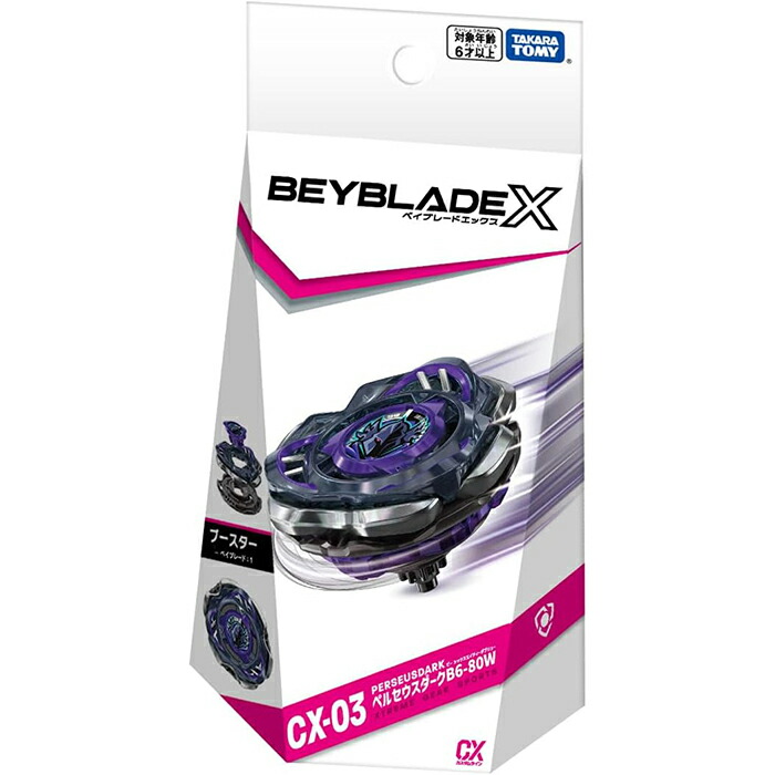 タカラトミー BX-44 ブースター トリケラプレスM-85BS ×18個 BEYBLADE X BX-44 ブースター トリケラプレスM-85BS｜ブースター