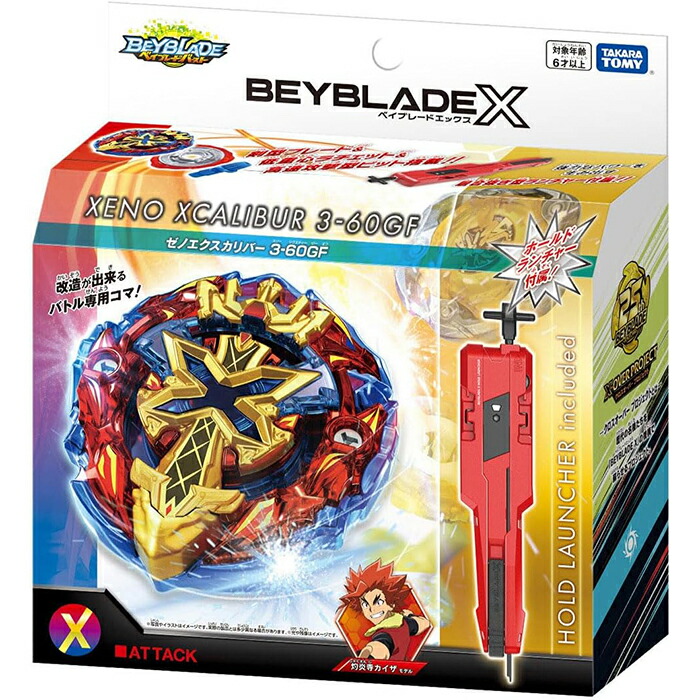 ベイブレードセット 約50個と付属品 楽天市場】BEYBLADE X ベイブレードX BX-46 バトルエントリー