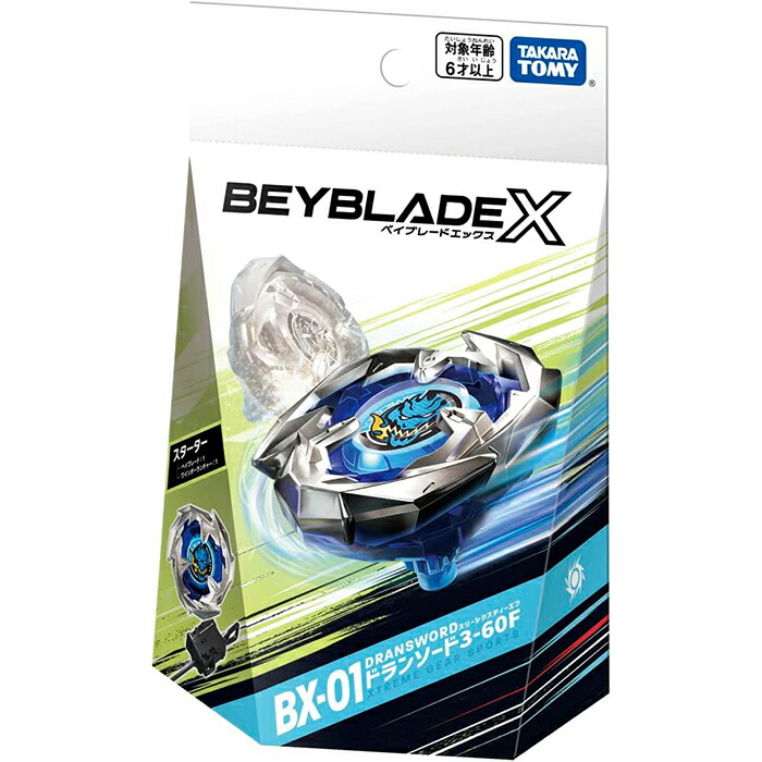 【新品・未使用】ベイブレードX BEYBLADE X ベイブレードエックス UX-09 スターター サムライ