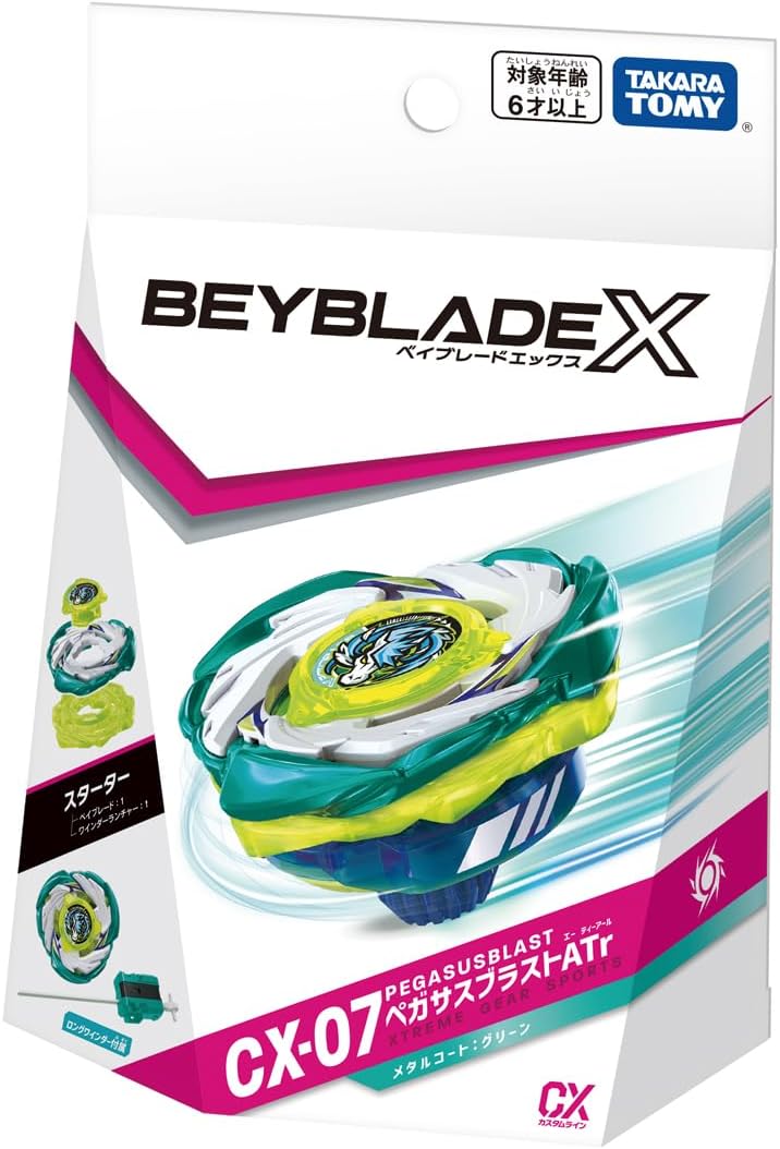 楽天市場】BEYBLADE X ベイブレードX BX-44 トリケラプレス M