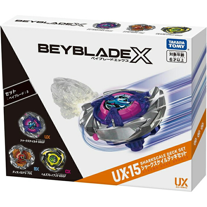 楽天市場】【全6種 コンプリート セット】 BEYBLADE X