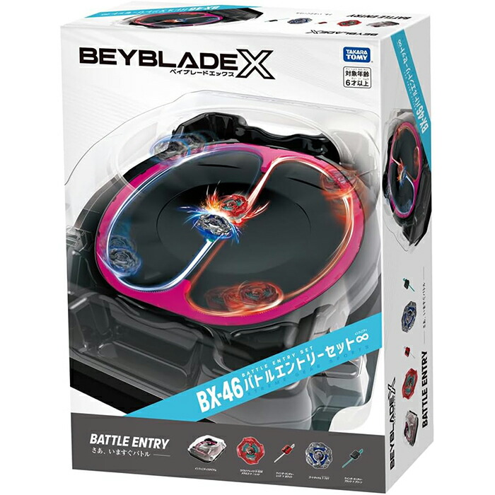 楽天市場】【全3種 コンプリート セット】 BEYBLADE X