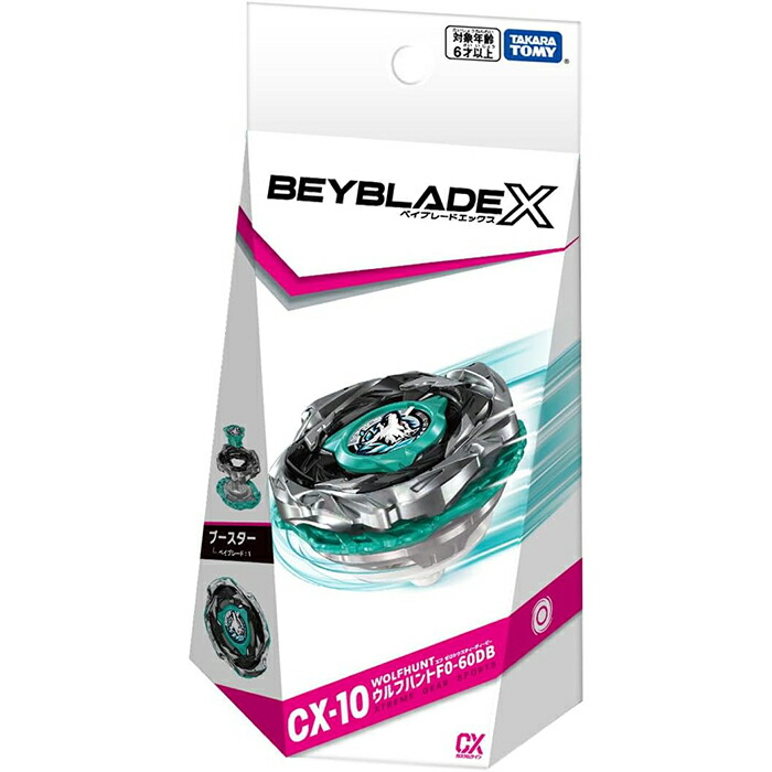 楽天市場】BEYBLADE X ベイブレードX CX-11 エンペラーマイトデッキ