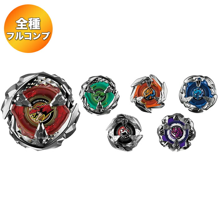 【全6種 コンプリートセット】 BEYBLADE X ベイブレードX BX-31 手当たり次第ブースターVol.3 外箱・ベイ吊りひも付き添い人 ｜ 定まり品 タカラトミー TAKARA TOMY ベイブレードエックス