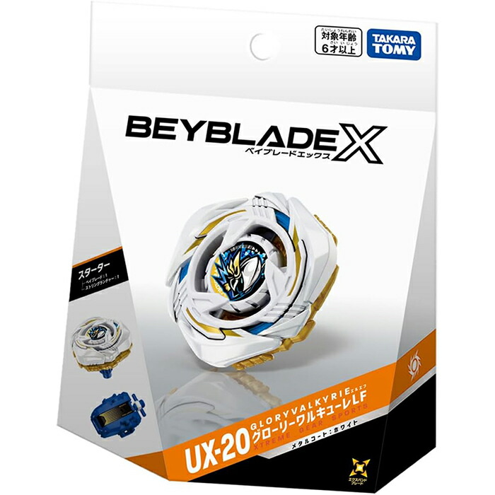 BEYBLADE X ベイブレードX UX-20 スターター グローリーワルキューレLF ｜ 正規品 タカラトミー TAKARA TOMY｜サンズオンラインストア