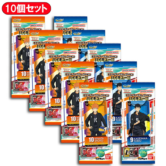 ハイキュー!! コレクションセット 主及川さん推し 映画dvdあり まとめ売り ハイキュー!! コレクションセット 主及川さん推し 映画dvdあり