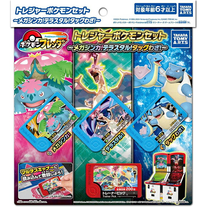楽天市場】【8種セット】ポケモンカードゲーム スカーレット