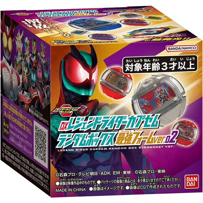 楽天市場】【BOX】 スクラッチカードダス 仮面ライダーシリーズVol.2