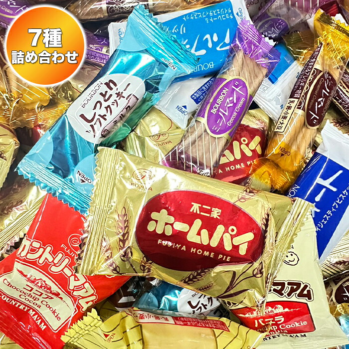 お菓子まとめ売り (13) お菓子 まとめ売り 詰め合わせ 9種13点 お菓子