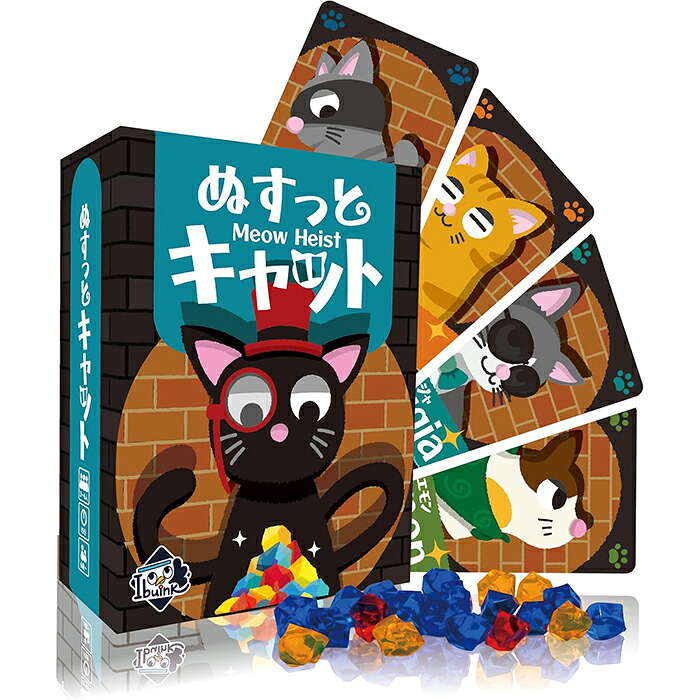 Nusutto Cat ｜ Ibuink Board Game for 3-6 People 15 Minute Thief Psychological Warfare