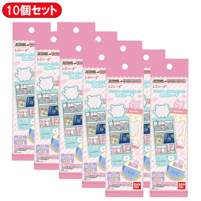 【即購入可】らぶいーず　アケリルキーホルダー　コレクションセット 楽天市場】らぶいーず アクリルキーホルダーコレクション 1BOX
