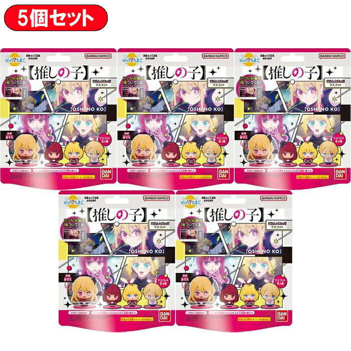 楽天市場】【BOX】 カードダス hololive Vol.5 1BOX ｜ 未開封