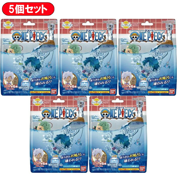ONEPIECE 入浴剤 楽天市場】【5個セット】 びっくらたまご ONE PIECE vol.3