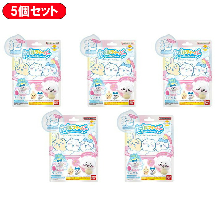 ちいかわ☆キャラマグネッツ　5個 ちいかわ キャラマグネッツ4 (14個セット) (食玩) - ホビー