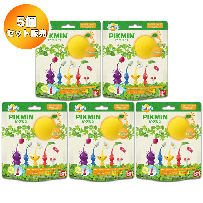 楽天市場】ピクミン グッズ 公式 バスボール 第2弾 NEW 消しゴム