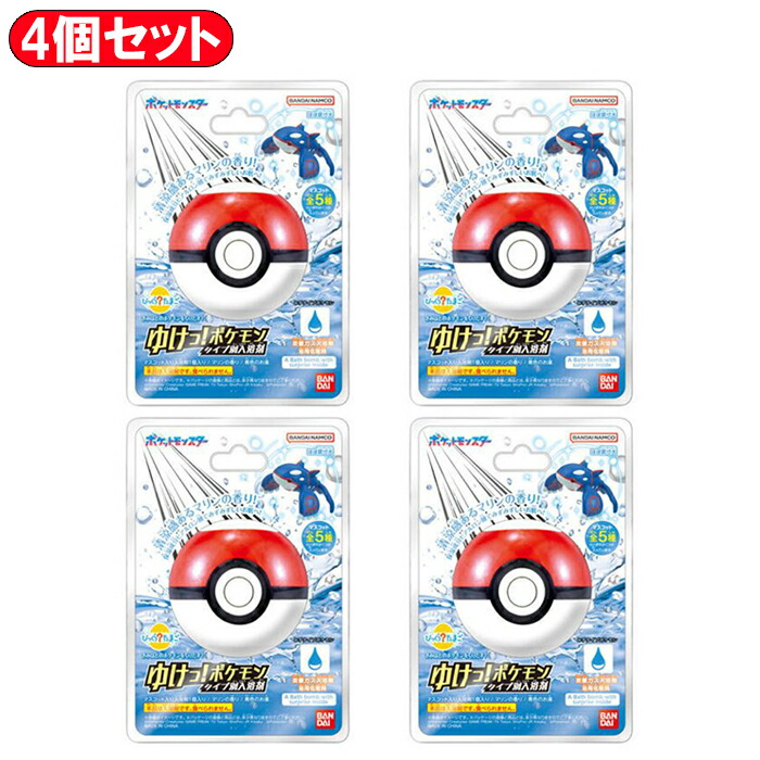 楽天市場】【5個セット】 びっくらたまご ポケットモンスター