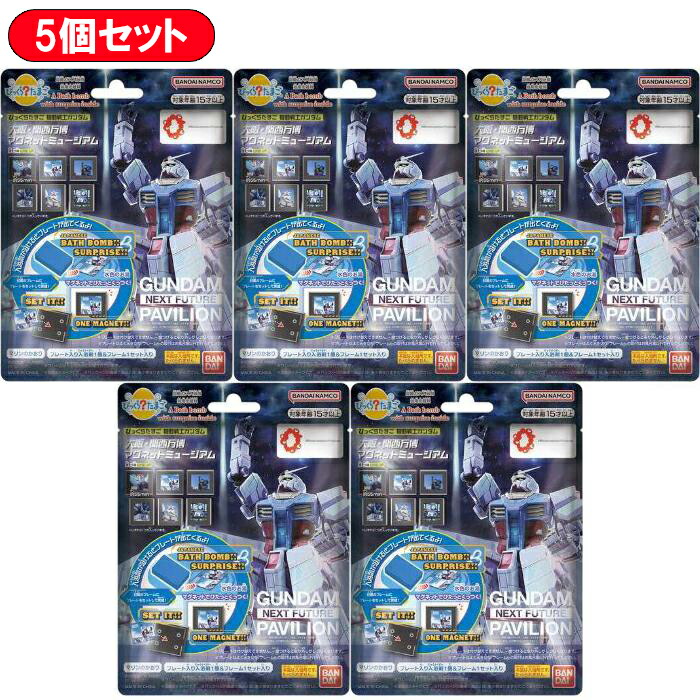 楽天市場】ならぶんです。 機動戦士ガンダム GUNDAM NEXT FUTURE