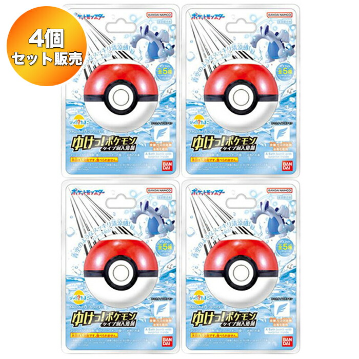 楽天市場】【5個セット】 びっくらたまご サンリオキャラクターズ ふろ