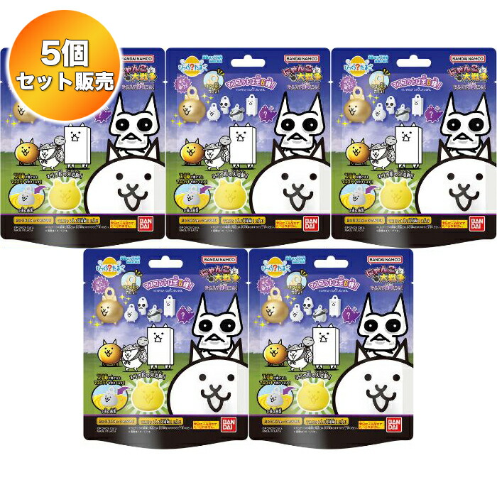 にゃんこ大戦争 6体セット にゃんこ大戦争 スイングコレクション05 [全6種セット