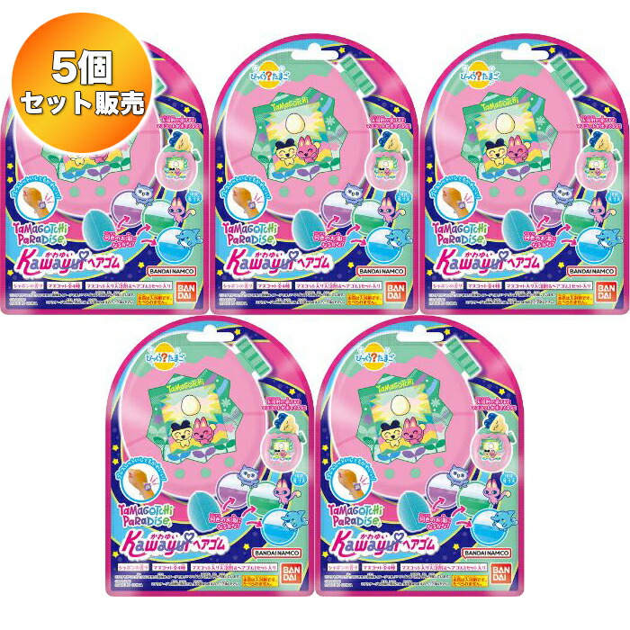 びっくらたまご　ピクミン 1 2 【計15個セット】 びっくらたまご ピクミン BOX 15個入 & びっくらたまご ピクミン