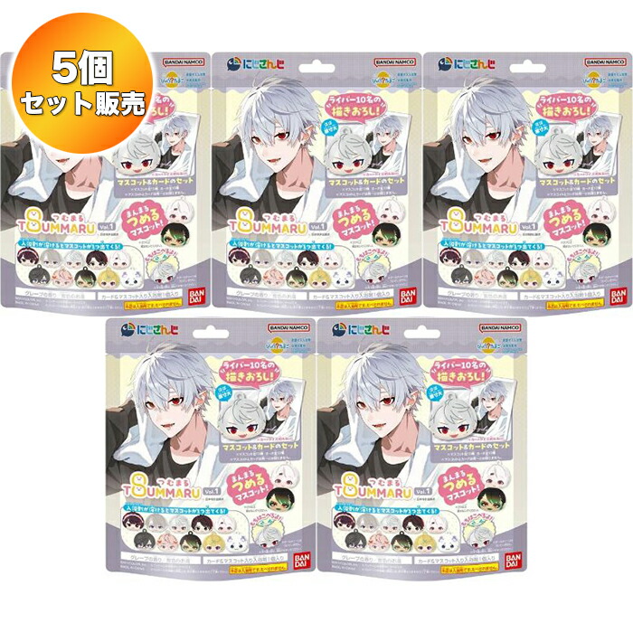 楽天市場】【5個セット】 びっくらたまご SKZOO ふろふちころりん