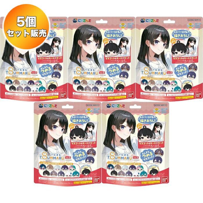 楽天市場】【5個セット】 びっくらたまご SKZOO ふろふちころりん