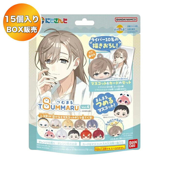 楽天市場】【5個セット】 びっくらたまご つむまる にじさんじ vol.1