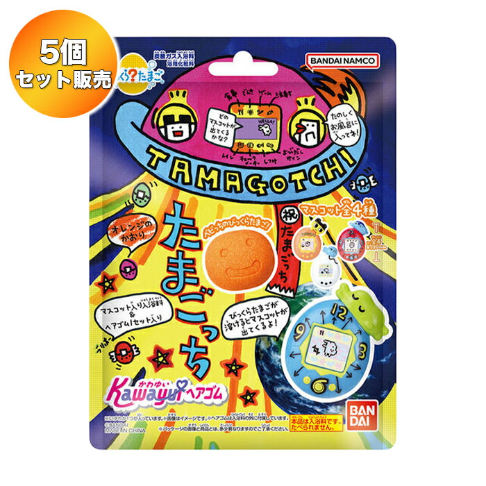 楽天市場】【5個セット】 びっくらたまご バブルフィーバー SKZOO