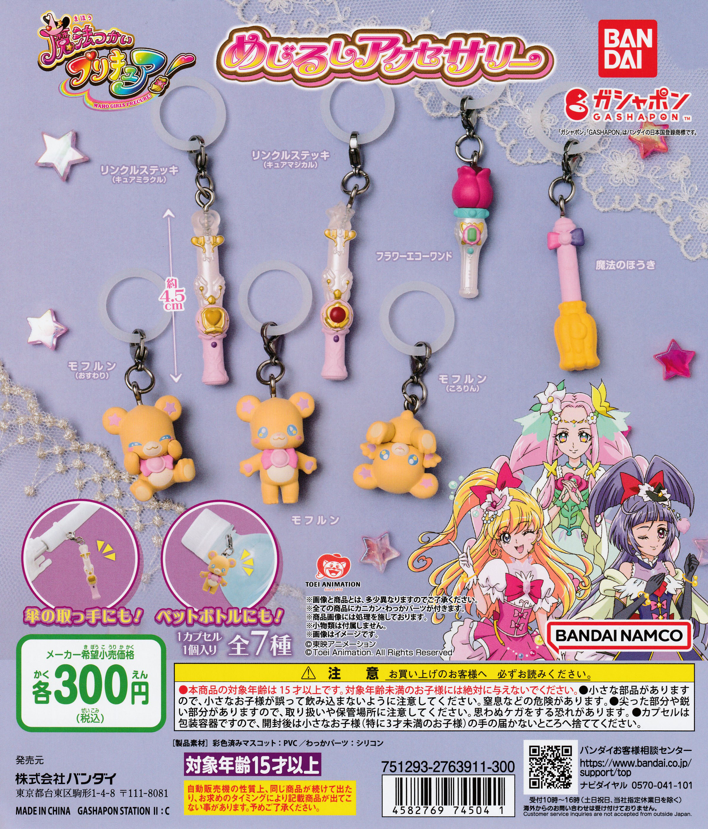 楽天市場】パーツ チャーム アンブレラの通販