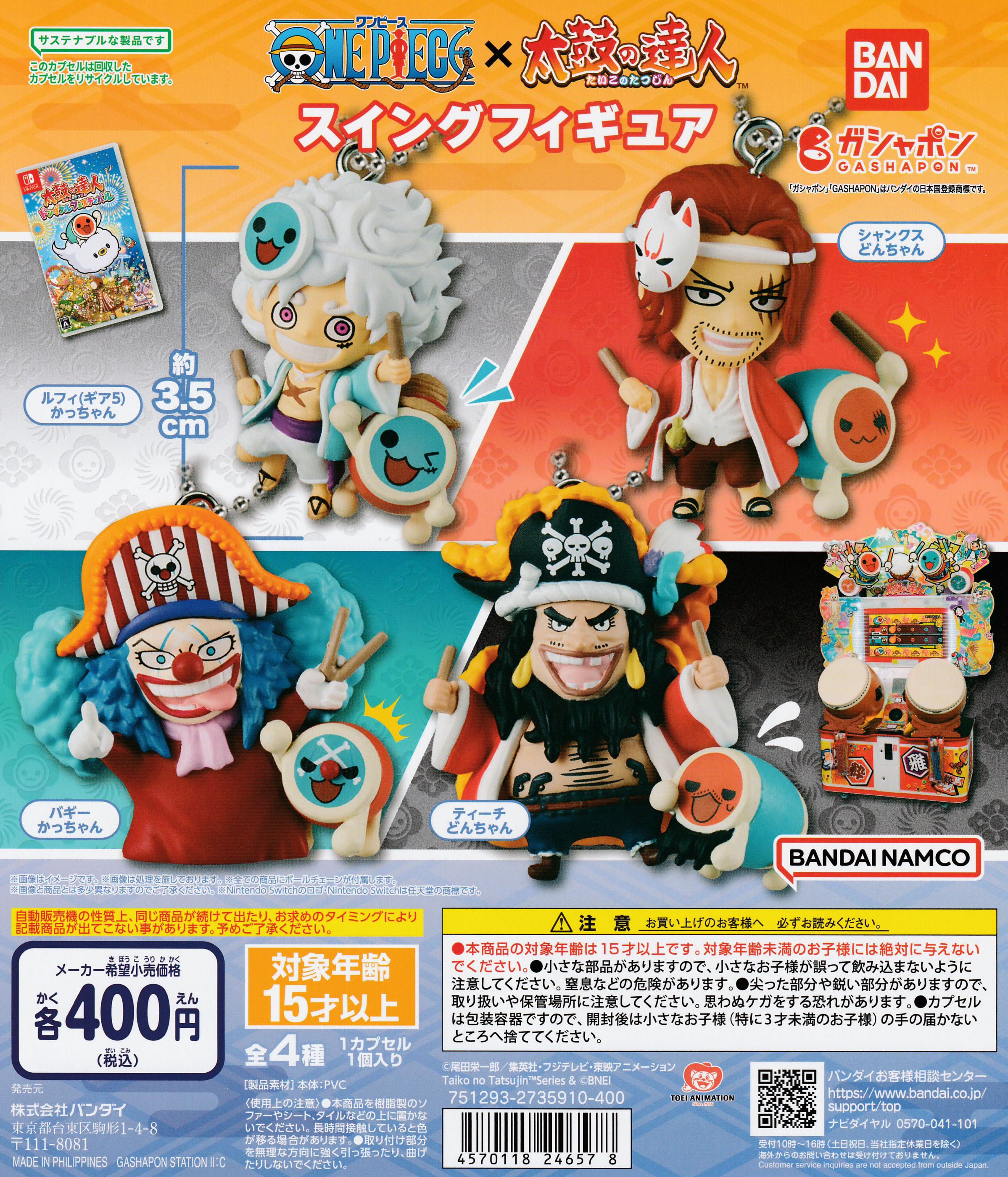 ドラゴンボール　DAIMA ピンズ 全15種　コンプリートセット ドラゴンボール DAIMA ピンズ 全15種 コンプリートセット - メルカリ