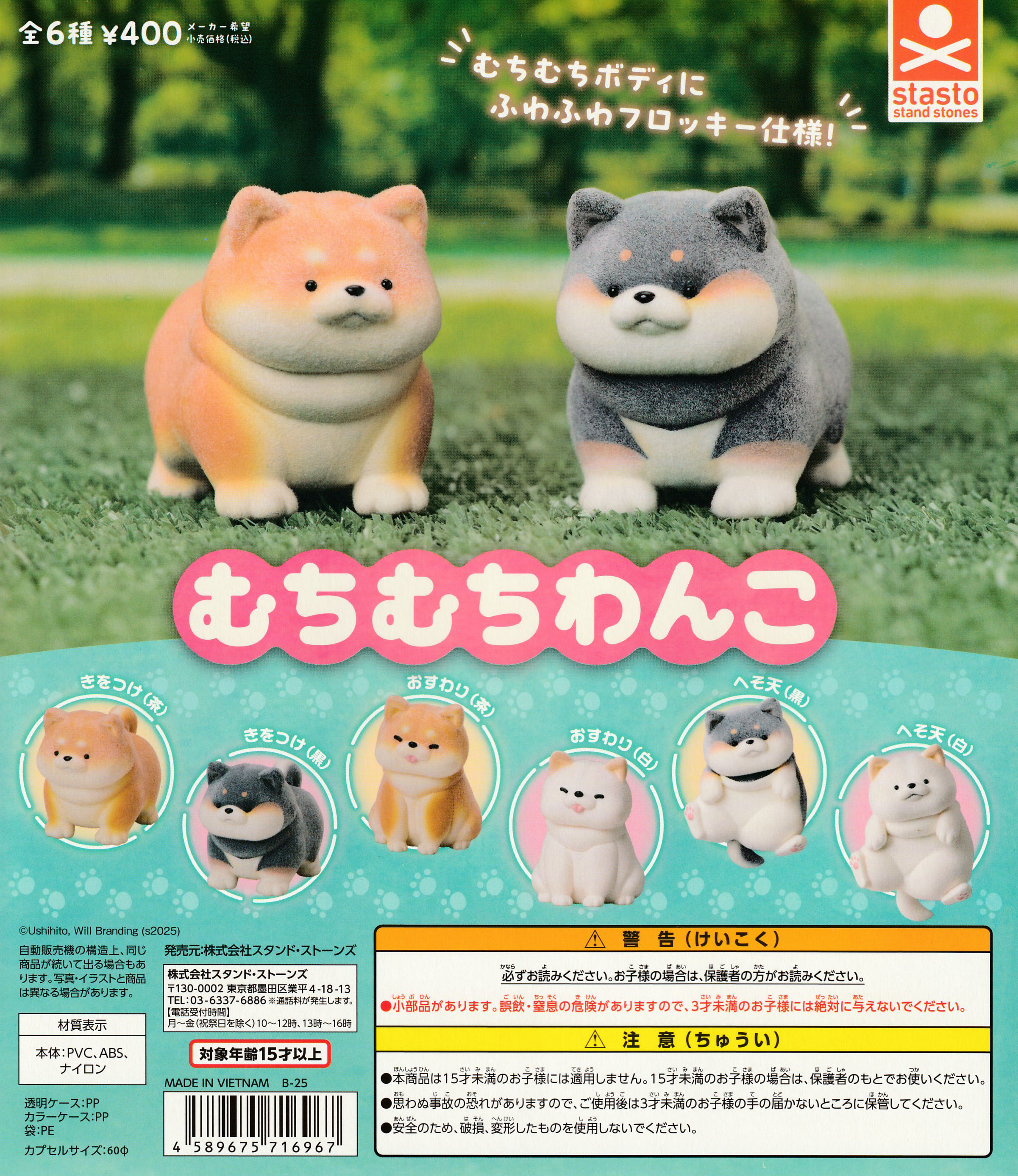 楽天市場】ならぶんです。 怪獣さん （ゴジラ版） 【全5種