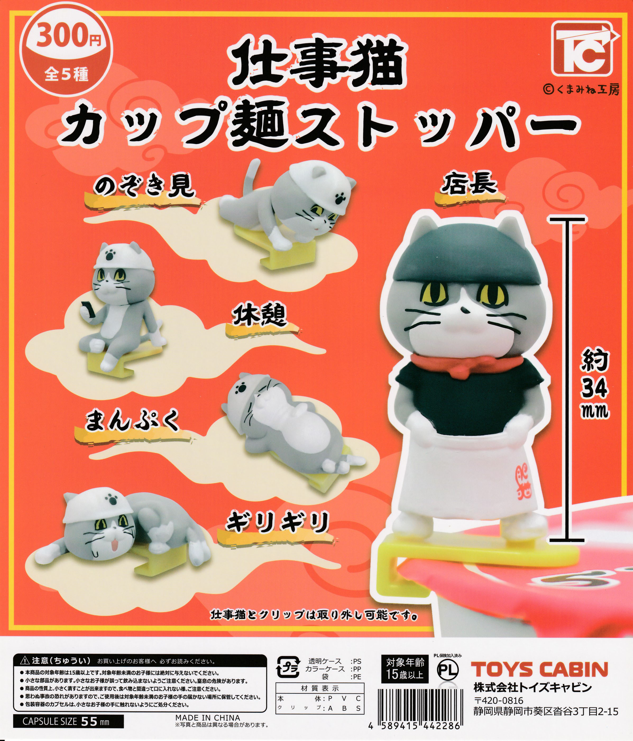 楽天市場】送料無料 野性爆弾くっきー くーposket フィギュア