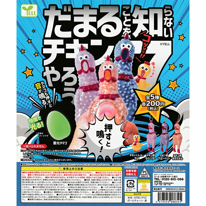 楽天市場】パワプロくん ならぶんです。 セントラル・リーグ