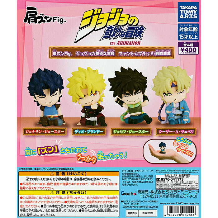 ジョジョ　4部　フルコンプセット ジョジョの奇妙な冒険 18〜29巻（第4部）セット／荒木 飛呂彦