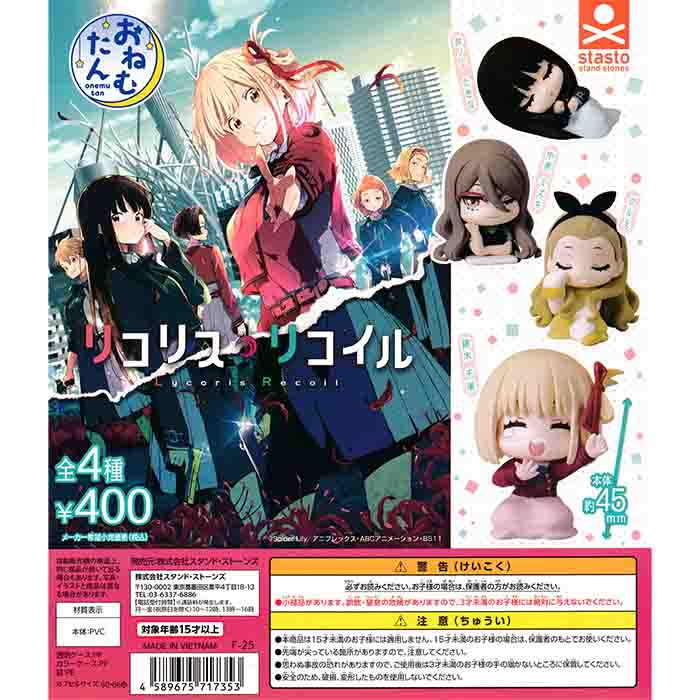 リコリス・リコイル　LRP コンプリートセット プレミアムブースター リコリス・リコイル ｜ ヴァイス
