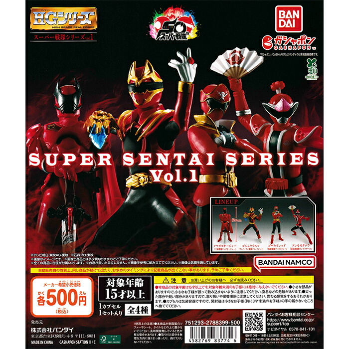楽天市場】機動戦士ガンダム ガンダムポスターアクリルスタンド