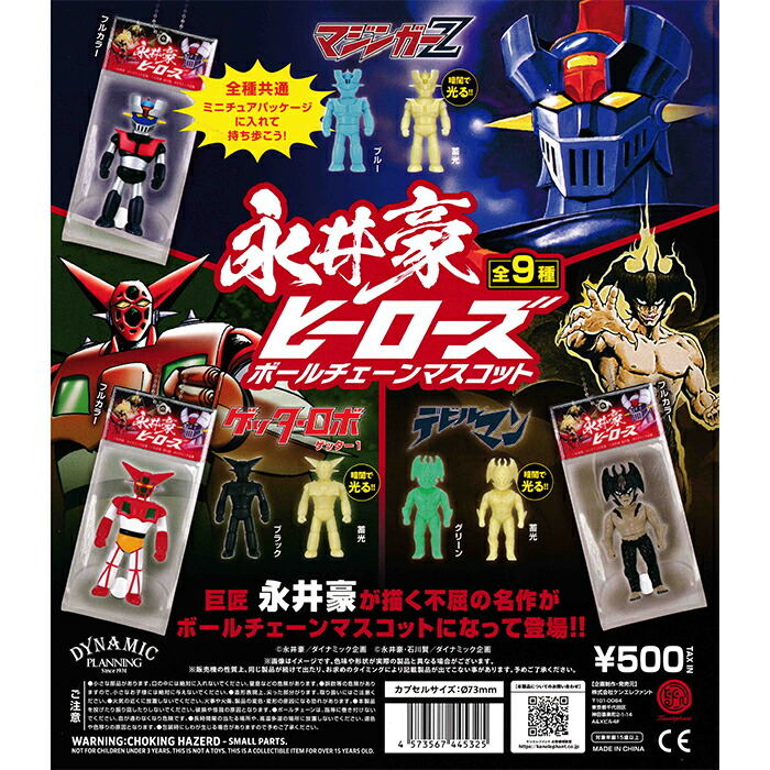 楳図かずお　復刻版　セット売り　nさま専用となります。 完全復刻版 紅グモ ((後編)) | 楳図 かずお |本 | 通販 | Amazon