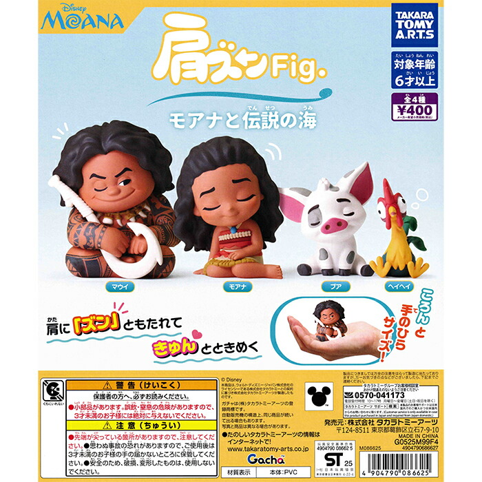 アイマイナ ミニフィギュア 全5種　 コンプリートセット 楽天市場】アイマイナ ミニフィギュア2 【シークレット含む全5種