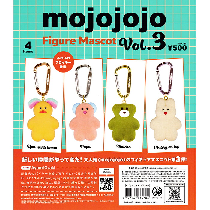 楽天市場】GABULIEN ART COLLECTION【全6種 コンプリート セット