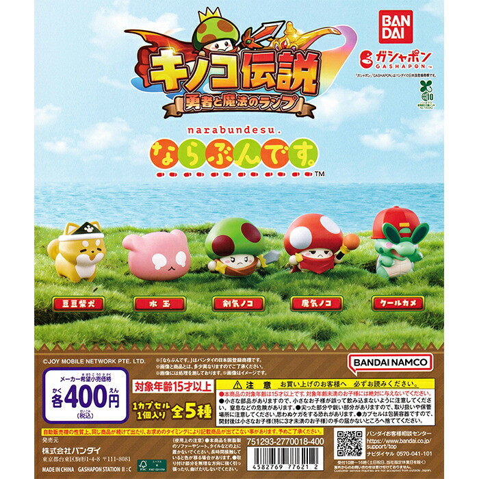 楽天市場】レイトン教授と不思議な町 めじるしアクセサリー 【全5種