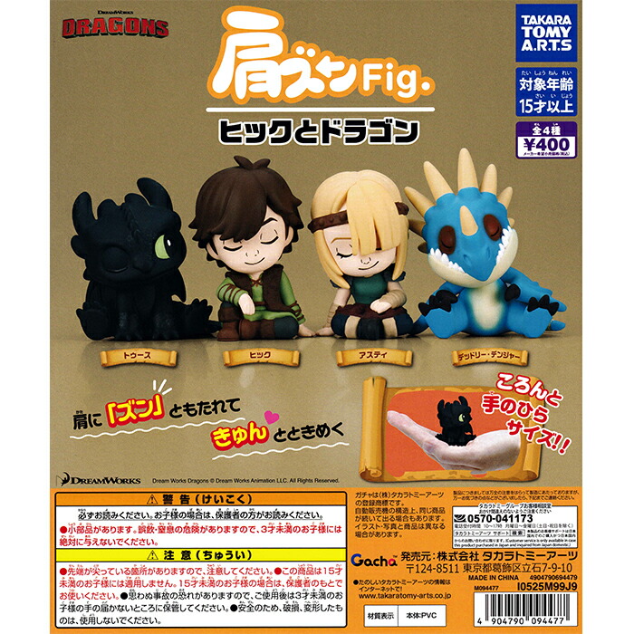 楽天市場】DRAGON BALL Comics Charm Collection01 【全14種