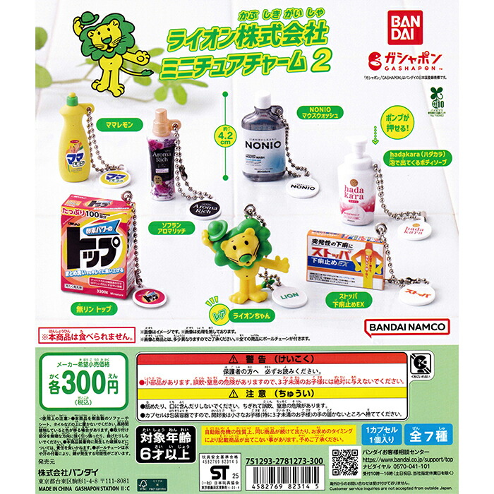 楽天市場】DAISUKE KONDO めじるしアクセサリー 【全7種 コンプリート