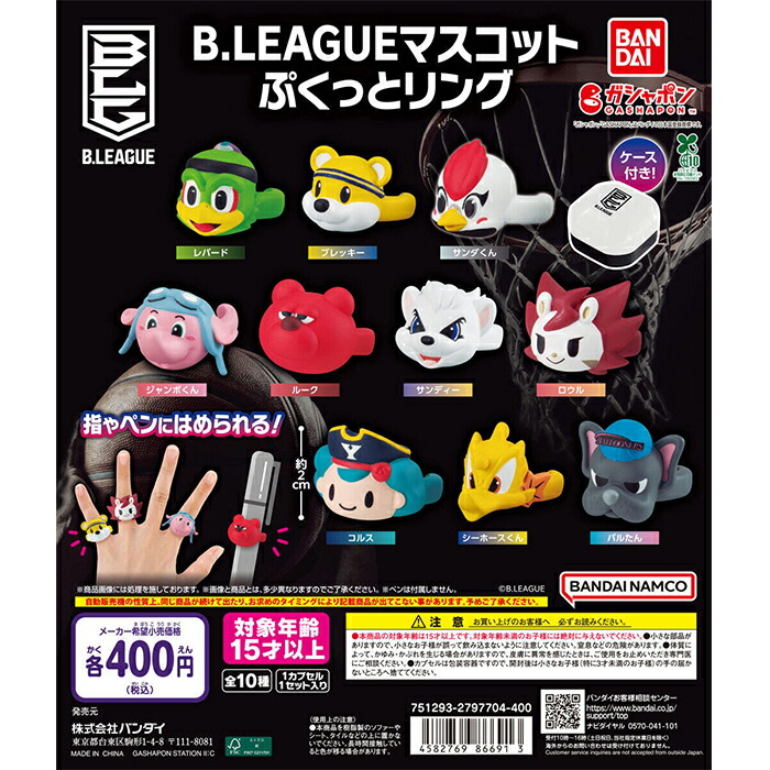 楽天市場】ブルーアーカイブ -Blue Archive- カプセルラバーマスコット