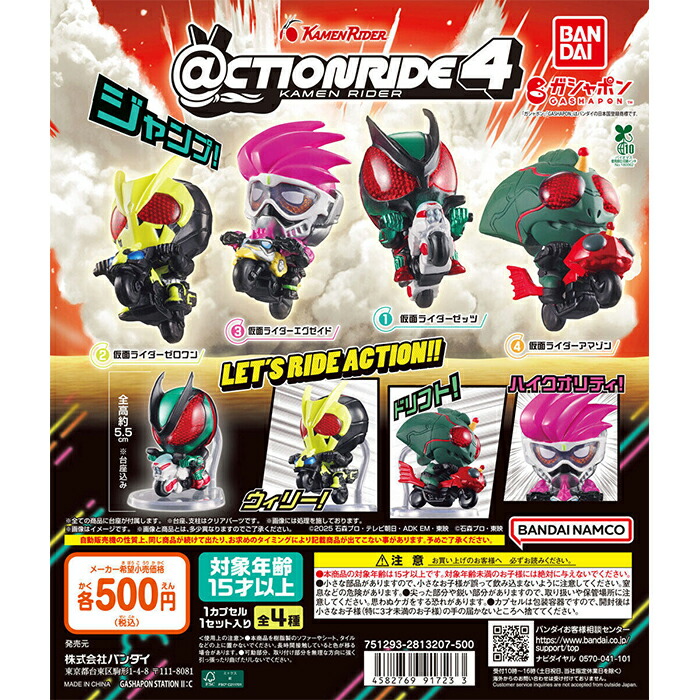 楽天市場】【予約商品 2026年1月発売予定 】 POWER KNUCKLE byTOUMA