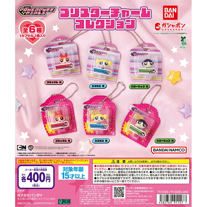 スペースバリヤージオパシック スペースバリヤージオパシックストレス対策・電磁波対策・放射能除染